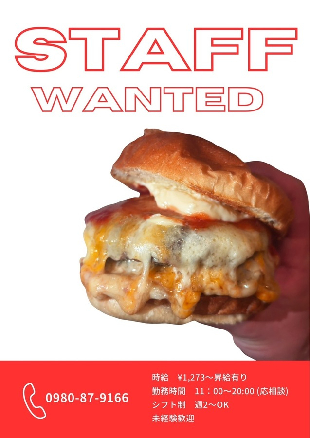 Main Job Image